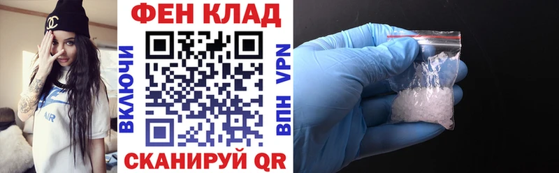 закладки Светлоград АМФ Розовый