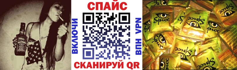 БУТИРАТ жидкий экстази  Светлоград 