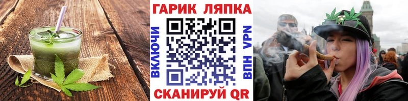 Canna-Cookies марихуана  даркнет сайт  Светлоград 