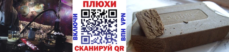 купить Светлоград ГАШИШ Cannabis