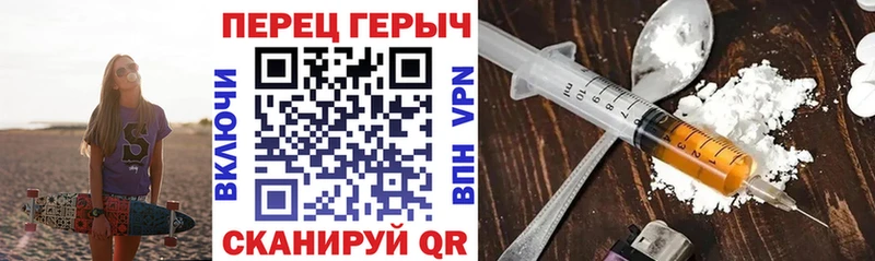 ГЕРОИН герыч  Светлоград 