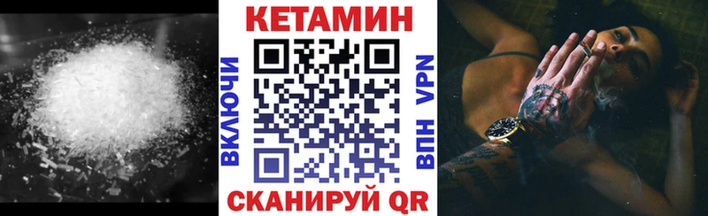 КЕТАМИН ketamine  Светлоград 