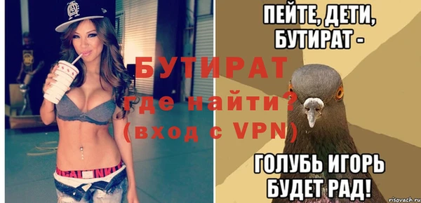 мет Аркадак