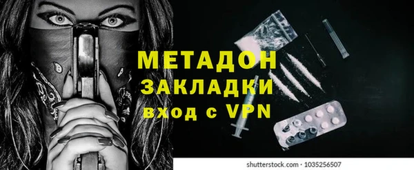 альфа пвп Карпинск
