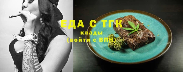 мет Аркадак