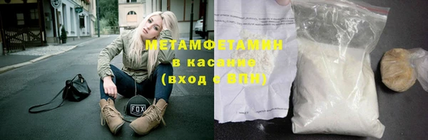 меф VHQ Армянск