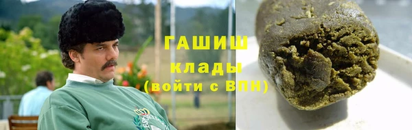 меф VHQ Армянск