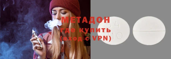 меф VHQ Армянск
