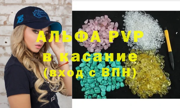 меф VHQ Армянск