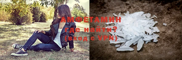 меф VHQ Армянск