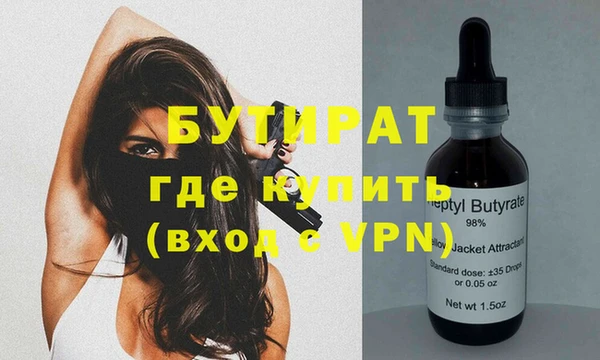 меф VHQ Армянск