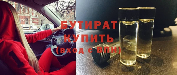 гидра Арсеньев