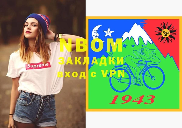 мет Аркадак