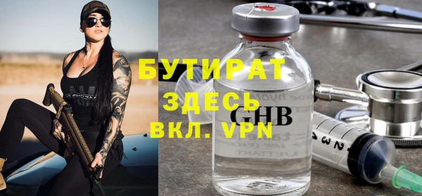 гидра Арсеньев