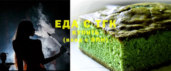 гидра Арсеньев