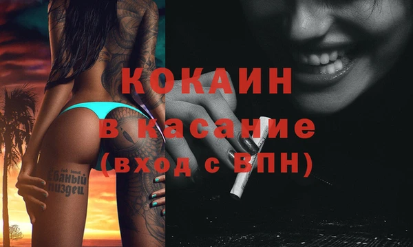 меф VHQ Армянск