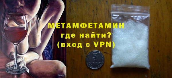 меф VHQ Армянск