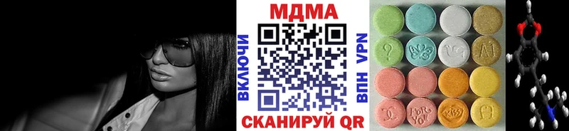 blacksprut ссылка  Светлоград  MDMA молли 