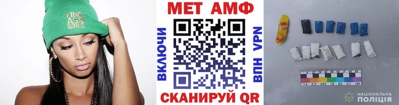 МЕТАМФЕТАМИН винт  где продают   Светлоград 